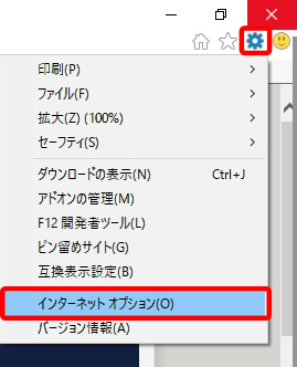 ポップアップブロックの設定解除 Dmmビットコイン